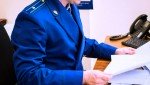 Прокуратура помогла взыскать с «дроппера» похищенные у пенсионерки денежные средства